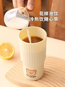 650ml 2-In-1 Double Drinking Cup Tumbler Water Bottle With Straw And Strap Large Capacity Plastic Straw Cup Kawaii Bear Children Drinking Cup BPA Free With straw【Fadikou】