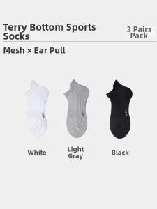 FENGTING | Antibacterial Slip-Resistant Breathable Odor-Resistant Short Socks
