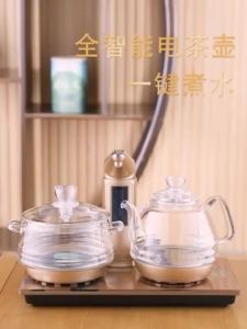 Intelligent Automatic Electric Water Kettle Tea Maker Sterilizer