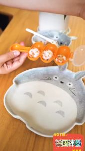 Bộ khuôn lắc cơm tạo hình cơm nắm cho bé ăn dặm kèm thìa làm cơm nắm-HAUSE