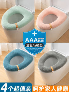 Antibacterial Toilet Seat New Homehold Winter Thickened Toilet Toilet Seat Cover Neutral Washable Toilet Seat Cushion