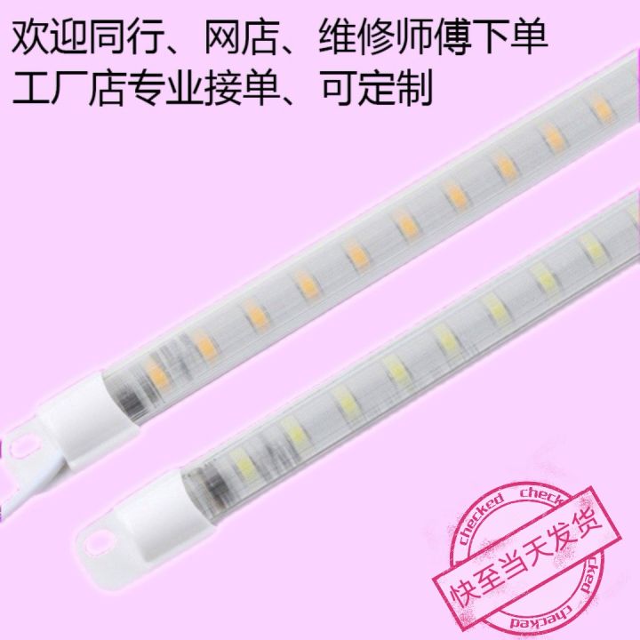 Food Displaying Refrigerator LED Lamp Strip Freezer Freezer Display