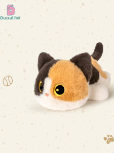 QIAOSHANG | Multicolor Cat-shaped Plush Toy for Children