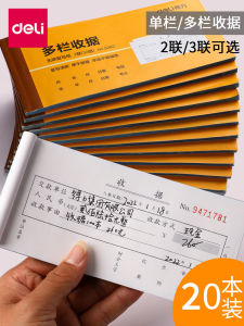 Deli Carbonless Receipt Book Handwritten Delivery Invoice Two Part Three Part Single Column Multi Column Office Supplies