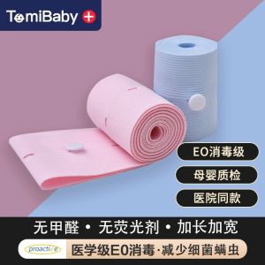SnoozeShade Maternity Monitoring Belt Fetal Heart Monitoring Band Pregnancy Examination Surveillance Pregnant Women Special Use