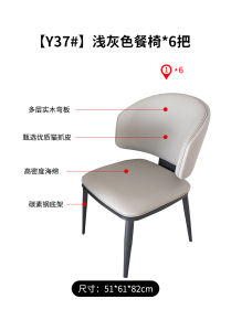 Modern Italian Minimalist Dining Chair Backless Office Desk Chair Coffee Shop Casual Chair Home Use Leather Soft Surface