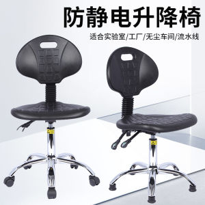 Anti-Static Foam Chair Rotatable Backrest Laboratory Height Adjustable Workbench Chair Dust-Free Industrial Style Customizable