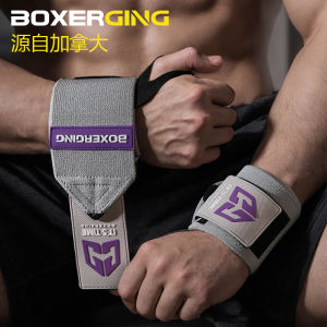 Fitness Wrist Mens Sprains Wrist Pain Womens Bandage Booster Stripe Compression Sports Protection Professional Bench Press Hard Pull Weightlifting