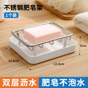 Giá Đựng Xà Phòng Bằng Thép Không Gỉ Hai Lớp Cho Phòng Tắm Giá Đỡ Để Bàn Rửa Tay Giá Đỡ Để Đồ Bền Bỉ Cho Gia Đình