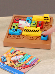 Children Focus Training Logical Board Game intelligence Toy