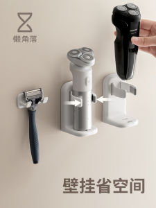 Giá Để Dao Cạo Râu Góc Phòng Tắm Bằng Nhựa Giá Để Dao Cạo Râu Điện Giá Để Đồ Dùng Vệ Sinh Cá Nhân Giá Để Đồ Dùng Phòng Tắm