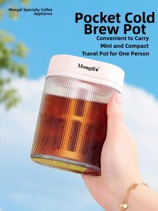 MONGDIO | Portable Cold Brew Coffee Cup