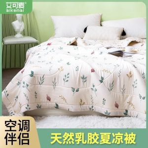 ผ้าห่มยางธรรมชาติ เนื้อผ้าโพลีเอสเตอร์ ระบายอากาศได้ดี น้ำหนักเบา ผ้าห่มปรับอากาศสำหรับเด็กและนักเรียนในหอพัก