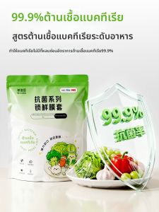 SIVASS | Food Grade Stretchy Disposable Food Covers