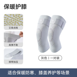 Tấm Lót Gối Naike Heat Therapy Dài Đến Đầu Gối Chống Trượt Chống Lạnh Chống Trượt Cho Người Lớn Tuổi