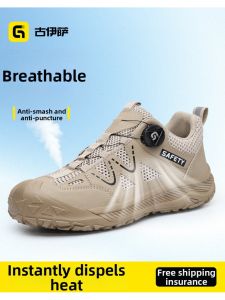GUYISA | Breathable Anti-smash Puncture-resistant Wear-resistant Safety Work Shoes