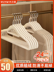 No-Trace Hanger for Clothes Storage Anti-Slip Shoulder Protection New 2025 Model Plastic Clothes Hanger for Home Use