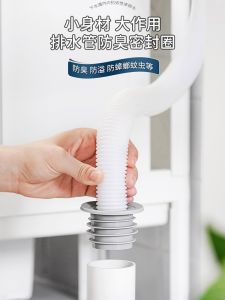 Downcomer Anti-Odor Handy Gadget Seal Ring Silicone Plug Kitchen Wash Basin Washing Machine Drain Pipe Closure Deodorant