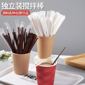 Disposable Coffee Straw Individually Packaged Two-Hole Milk Tea Hot Drink Straw Stick Wooden Stirring Rod 100 Pieces 500 Pieces