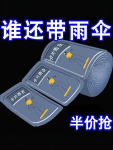 Disposable Portable Card Raincoat Universal Full Body Waterproof Gear Adult Size Rain Poncho for Amusement Park Travel