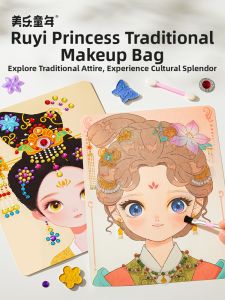 Joan Miro | Princess Traditional Chinese Style Toy Make-up Bag