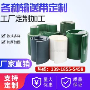 PVC Food Conveyor Belt Green Conveyor Belt Assembly Line Climbing Industrial Belt Light Pu Conveyor Belt Manufacturer