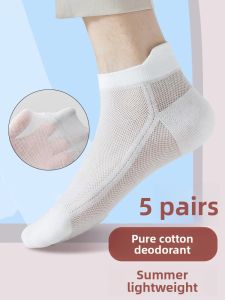 NIGESI | Portable Travel One-time Use Socks Women