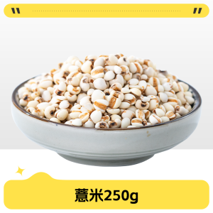 Pearl Barley 500G New Goods Farm Myotonin Pearl Barley with Fried Rice Bean Big Barley for Xhdkids Pearl Barley Porridge Tea