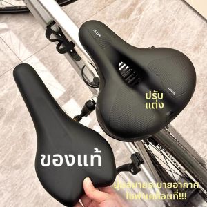 Butt Pain Prevention Saddle Cushion