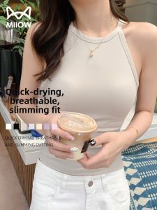 MiiOW | Slim Lightweight Pad Built-in Beautify Back Womens Camisole Tank Top For Spring Summer