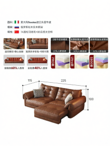 MEIZHAISHENGHUO | Retro Style Compact Leather Sofa Caramel Color Electric Sofa Bed