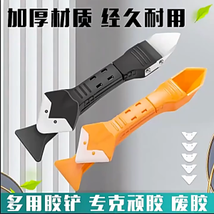 3 IN 1 Silicone Sealant Plastic Remover Tool Silicone Scrapper Caulking Trowel Grout Seam Repair Tool Kit Glue Remover 刮胶美缝工具三合一刮刀抹平铲刀玻璃胶打胶修边铲胶器 Alat Penyingkiran Plastik Pengedap Silikon Pengikis Pendempul Kulir Nat Jahitan Kit Pembaikan Penanggal Gam