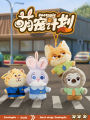 Đồ Chơi Búp Bê Nhồi Bông Dễ Thương Disney Zootopia Nick Judy Tượng Treo Trang Trí Cho Tiệc Sinh Nhật Quà Tặng Cho Bé Trai Và Bé Gái. 