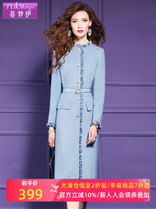 Elegant Blue Dress with Wood Grain Edge for Women Spring Season Fashionable Waist-Cinching Midi Skirt by FX．＆Mongyi