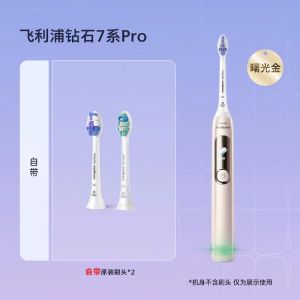 Philips | Diamond 7 Series Electric Toothbrush