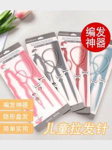 เด็กผมถักเปียเครื่องมือผมดึงเข็มสาวเล็กๆผมรักษาผมผูกหวีหัวดิสก์อุปกรณ์ผม