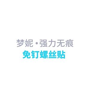 2-10pcs Punch-Free Screw Stickers Wall Picture Non-Marking Hook Invisible Traceless Picture Hanging Kitchen Bathroom Hanger Hook