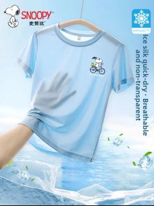 Snoopy | Boys Quick-Drying Cool Sensation T-Shirt