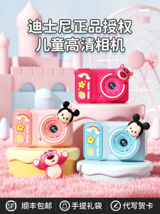 Disney Girls Camera Toy Birthday Gift Creative Cute Silicone Electronic Device for 5 Year Old Girls Photography Fun