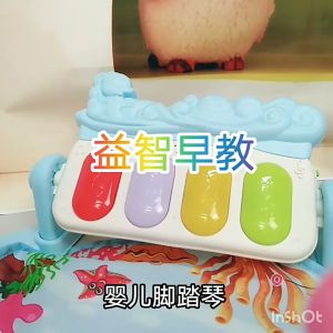 Play Mat with Piano Keyboard Baby Music Rack Early Education Toys Gym Crawling Game Pad Toys