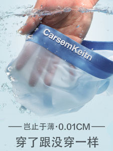 กางเกงชั้นในชายผ้าไหมน้ำแข็ง ทรงบ็อกเซอร์ ทรงโปร่งใส ไร้ตะเข็บ ทรงเซ็กซี่ ชุดชั้นในชาย ผ้าไนลอน ทรงบ็อกเซอร์ ทรงบ็อกเซอร์