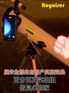 FISHERMAN Reflective Astronomical Telescope: A Comprehensive Guide