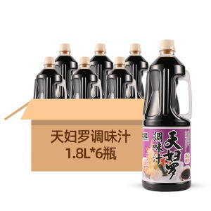 Laurus Crown Japanese Style Concentrated Tempura Sauce 200ml Shrimp Dipping Sauce Composite Food Seasoning for Universal Use