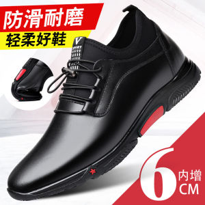 Mens Casual Slip-On Shoes with Hidden 6cm And 8cm Height-Boosting Insoles Soft Bottom Lightweight Leather Sneakers
