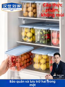 HANSHILIUJIA | Antibacterial Food Grade Sealed Fresh Box