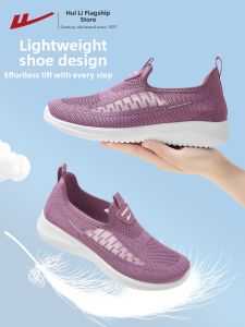 Warrior | Soft Bottom Summer Breathable Slip-on Shoes