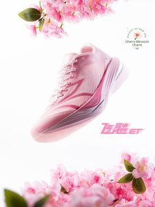 361° | Professional Racing Training Shoes