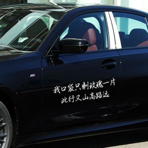 Rose Decorative Car Sticker Small Sharp Peak Window Glass Decoration Auto Interior Accessories No Brand Registered Trademark