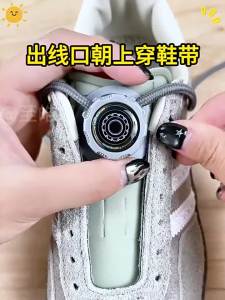 JVBV | Easy Lace-Up Replacements For Kids Nike Shoes Round Rope