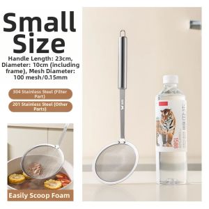 Suncha | Oil Skimming Slotted Spoon Stainless Steel